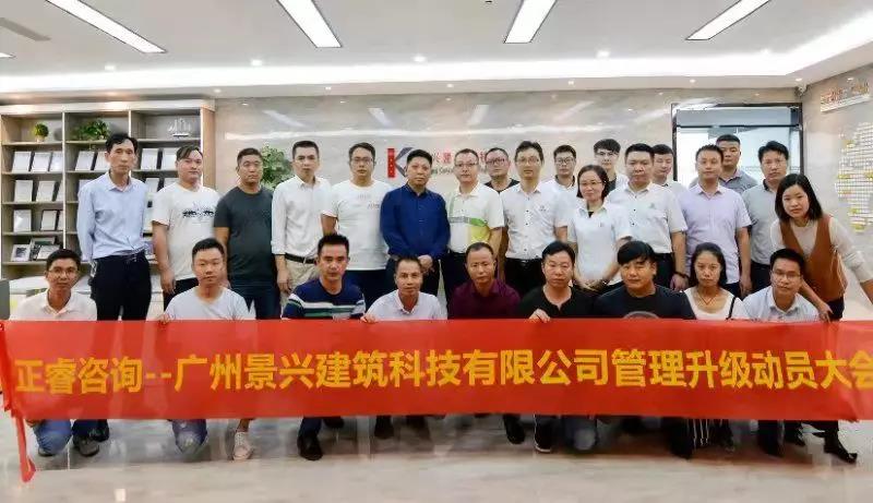 熱烈祝賀10月份以下七家企業(yè)正式啟動企業(yè)管理升級！