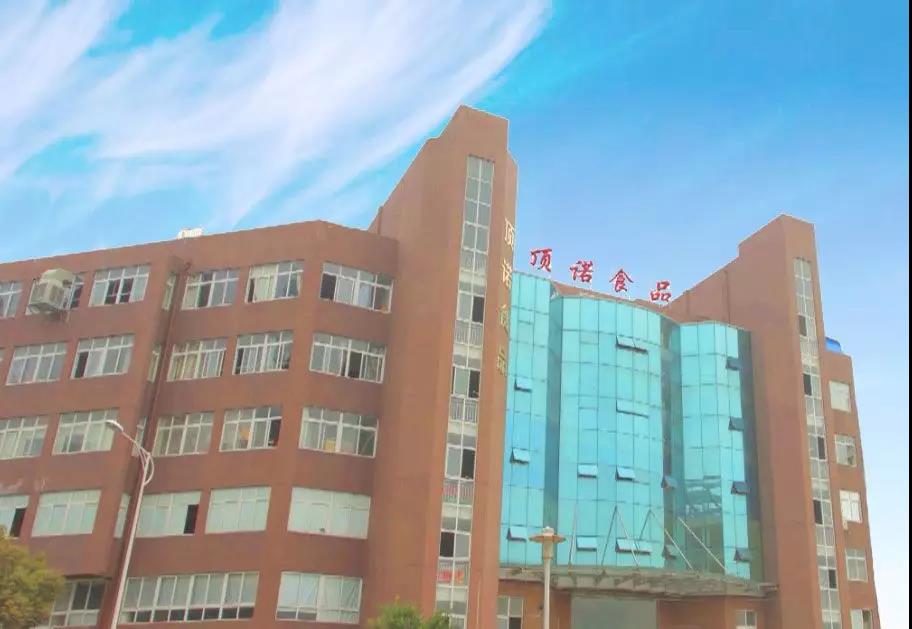 熱烈祝賀10月份溫州市頂諾食品有限公司「第二期」正式啟動企業(yè)管理升級！