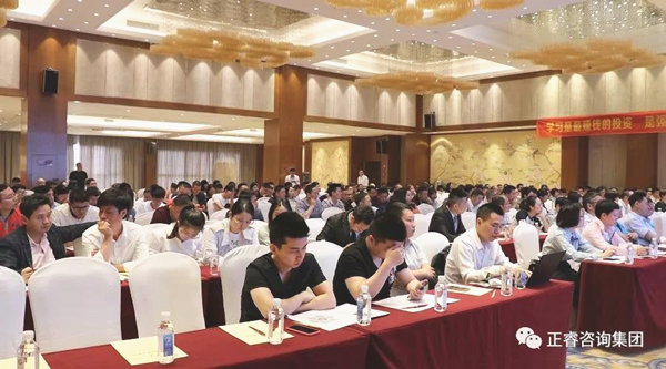 熱烈祝賀2018年4月26日《企業(yè)業(yè)績管理系統(tǒng)大型公開課》隆重舉行！