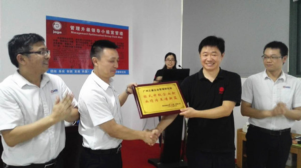 雅凱熱能技術（江蘇）有限公司贈送正睿企業(yè)管理研究院模式提升企業(yè)新，業(yè)績?yōu)橥踝V新篇牌匾