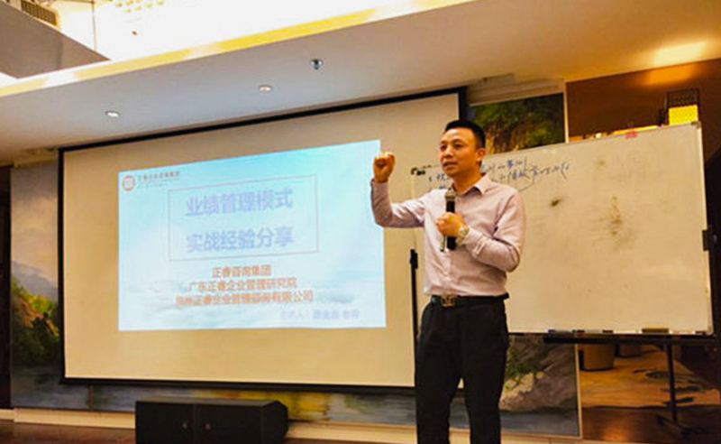 2018年5月10日石獅市舉辦業(yè)績(jī)管理模式實(shí)戰(zhàn)經(jīng)驗(yàn)分享海絲品讀匯！