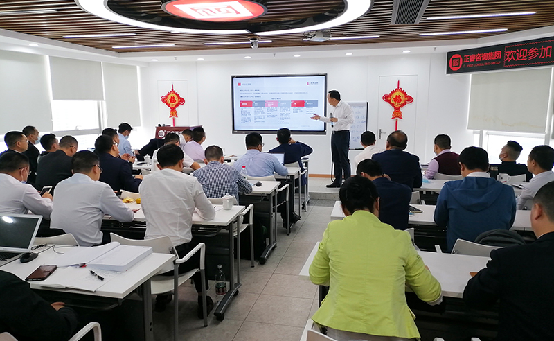 向未來，再出發(fā)——正睿咨詢集團(tuán)攜手戰(zhàn)略合作伙伴光大證券股份有限公司成功舉辦《上市規(guī)劃》大型培訓(xùn)會議
