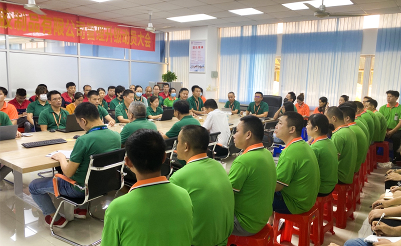 熱烈祝賀中山市嘉譽(yù)塑料制品有限公司全面管理升級(jí)項(xiàng)目啟動(dòng)！