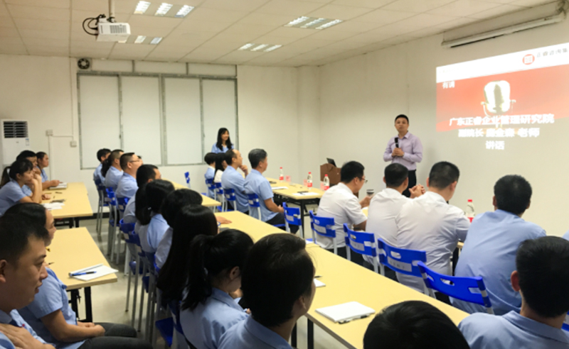 熱烈祝賀2018年10月15日廣州晉佳公司管理升級(jí)誓師大會(huì)隆重召開(kāi)！