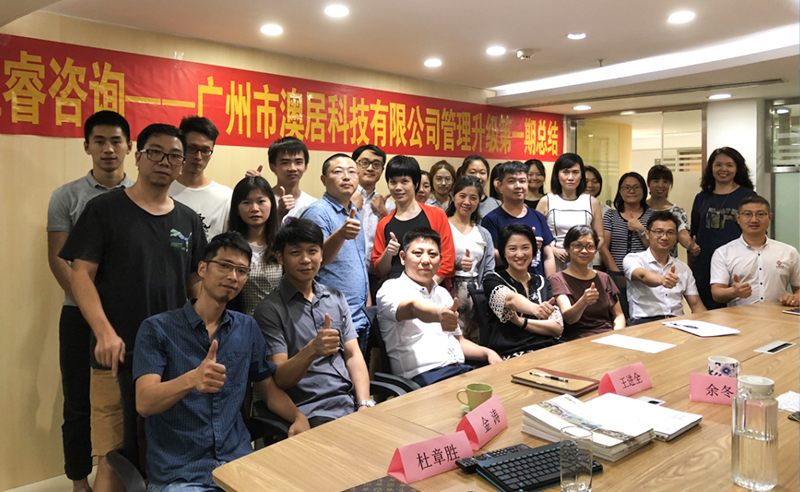 熱烈祝賀2018年9月份以下4家公司企業(yè)管理升級(jí)項(xiàng)目取得圓滿成功并續(xù)約！