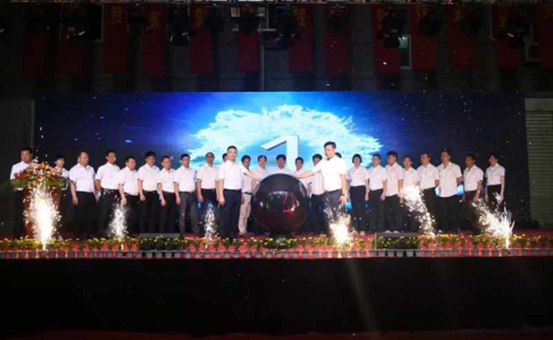 熱烈祝賀2018年9月份通億（泉州）輕工有限公司正式啟動(dòng)企業(yè)管理升級(jí)！