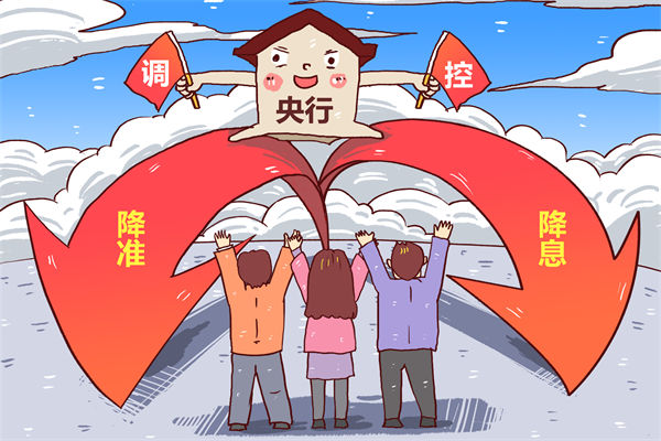 央行：堅決維護(hù)資本市場平穩(wěn)運(yùn)行，企業(yè)年度計劃有何啟示？
