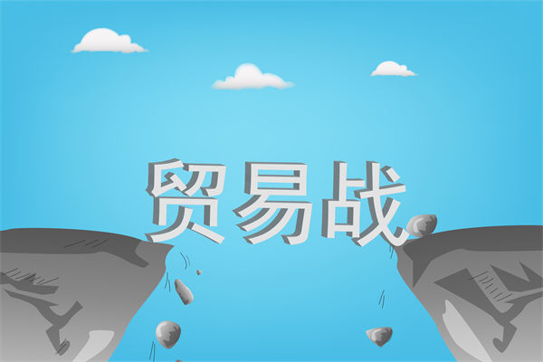 中國(guó)反擊美國(guó)關(guān)稅霸凌，企業(yè)戰(zhàn)略規(guī)劃如何調(diào)整？