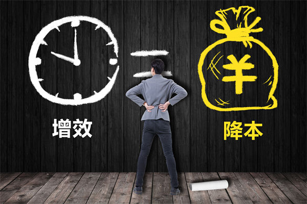 降本增效難題待解，這份年度經(jīng)營計劃能破局嗎？